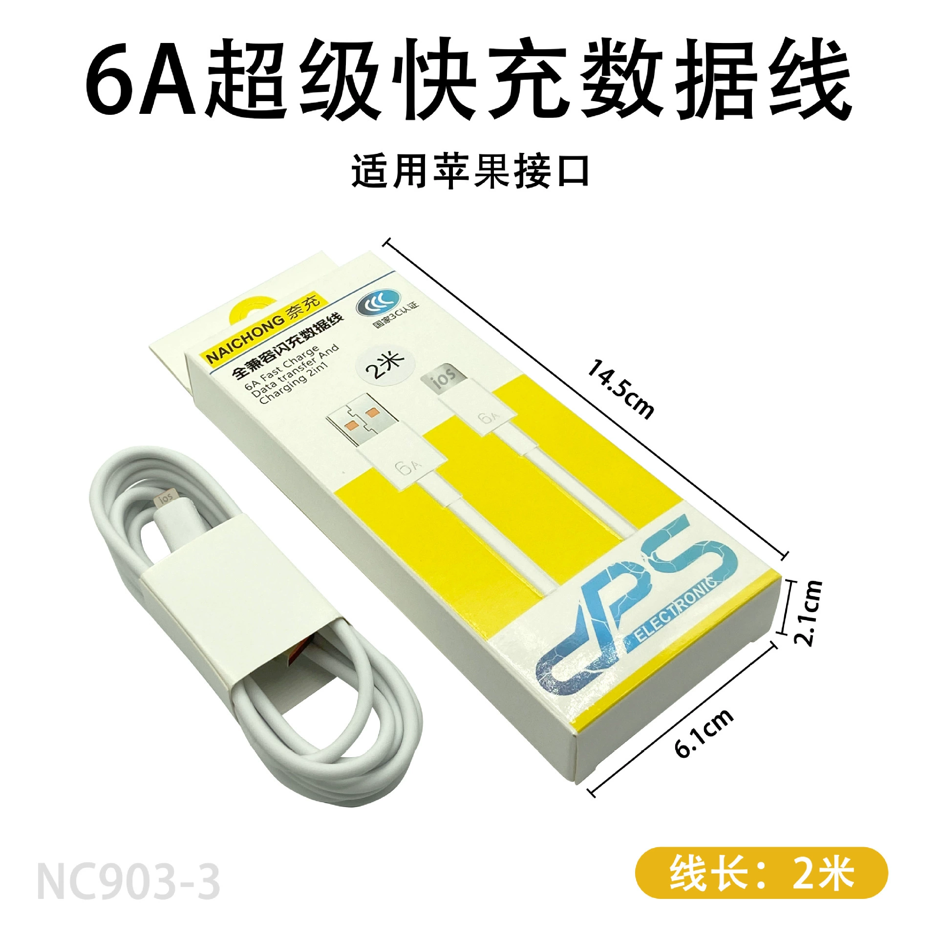 Huawei, Apple, совместимое зарядное устройство, мобильный телефон, кабель питания, 66W, 120W, 20W, 30W, 6A