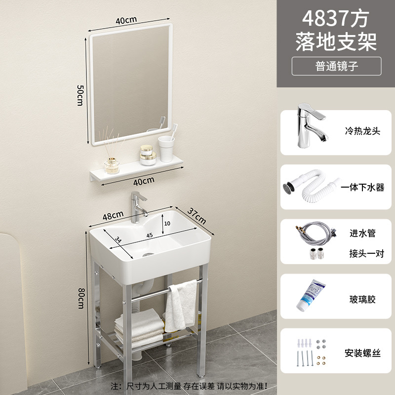 48 * 37cm Bacia de soporte de piso + grifo + espejo