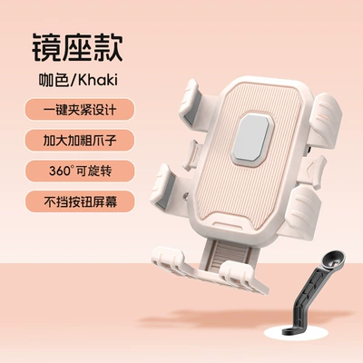 electric scooter navigation holder — Motosiklet ləvazimatları və aksesuarları - hw-199-coffee-color-rearview-mirror-model