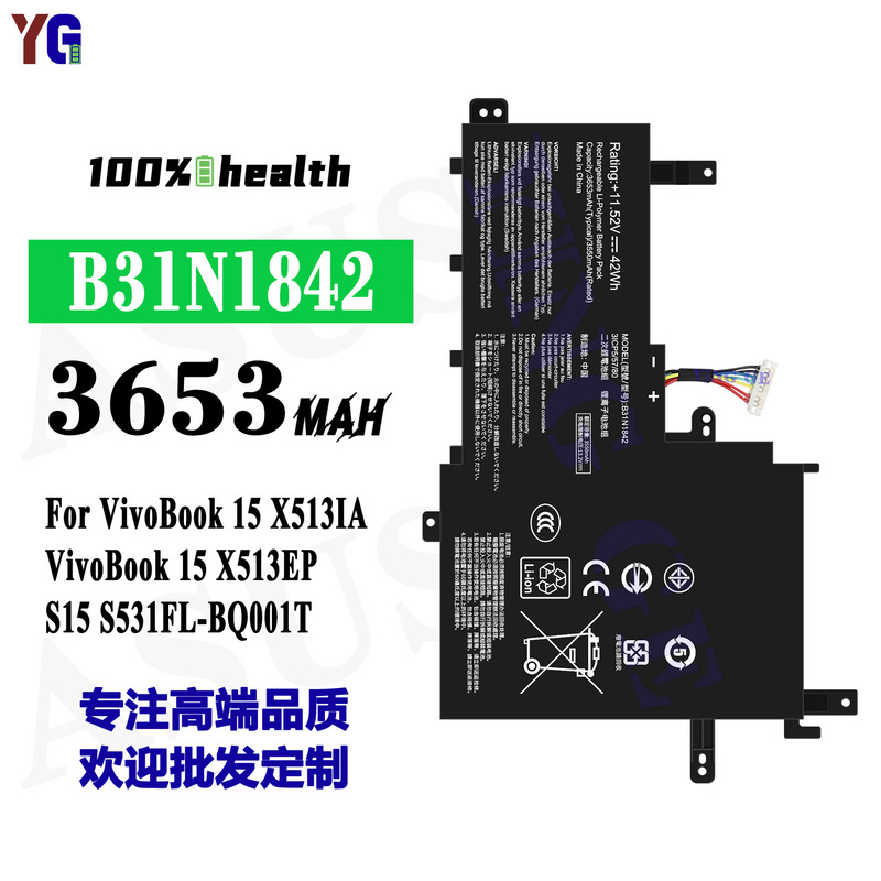 Suitable for Asus B31N1842 New Notebook Battery Vivobook 15 X5131A Factory Wholesale Export