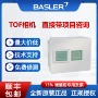 basler提供精确正品相机