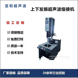 熔接机;其他电子制造;焊接操作机