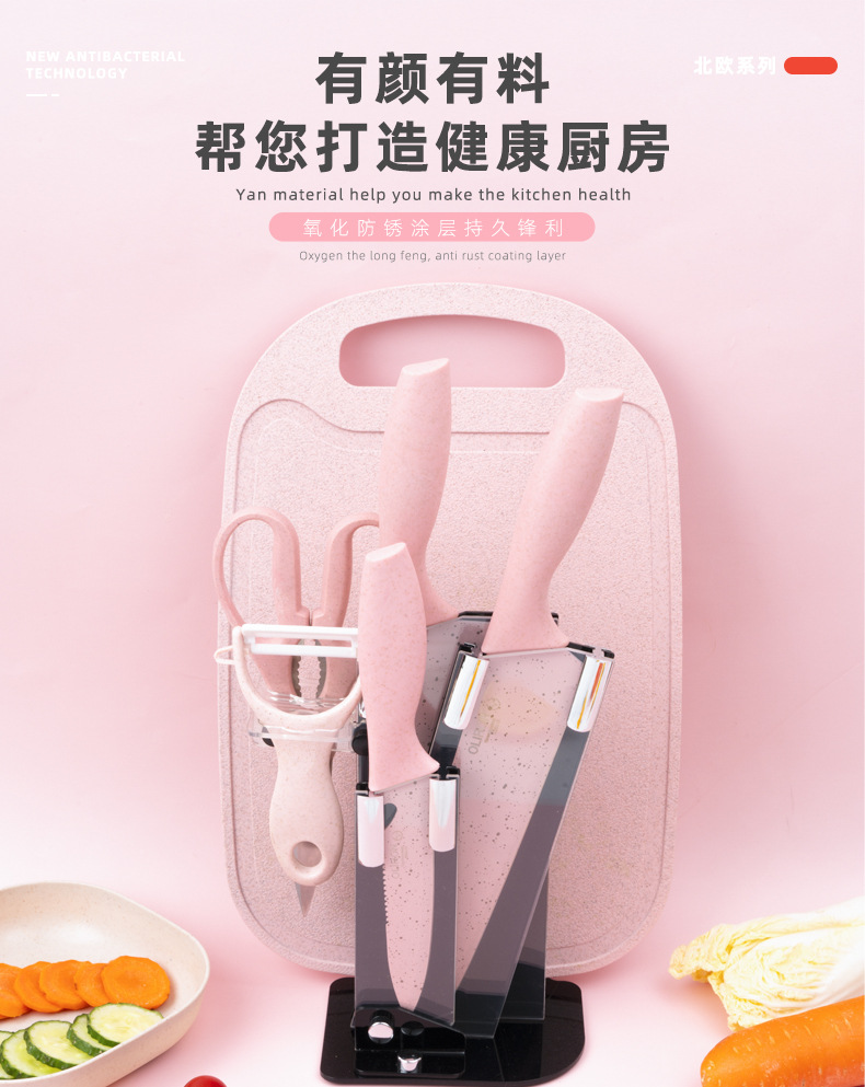 北欧刀具套装_01