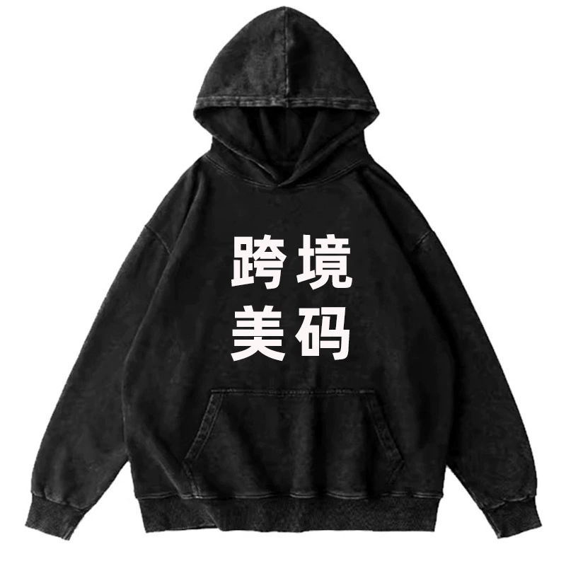 Ретро с капюшоном из хлопка свитер на заказ для мужчин и женщин