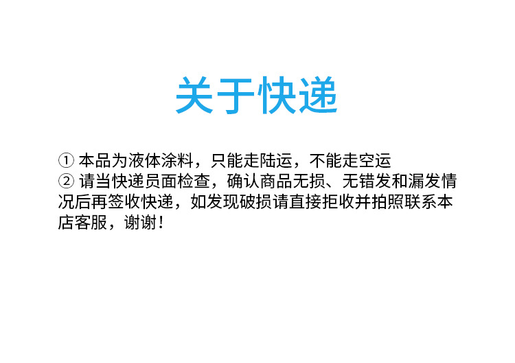 汽车补漆笔_23