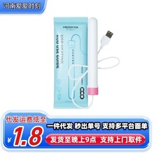 �i��-USB�ӟ�������w�C��������ģ�ӟ�Ѩ����ο����H������Ʒ��