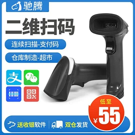 条码扫描枪;热敏打印机;标签打印纸