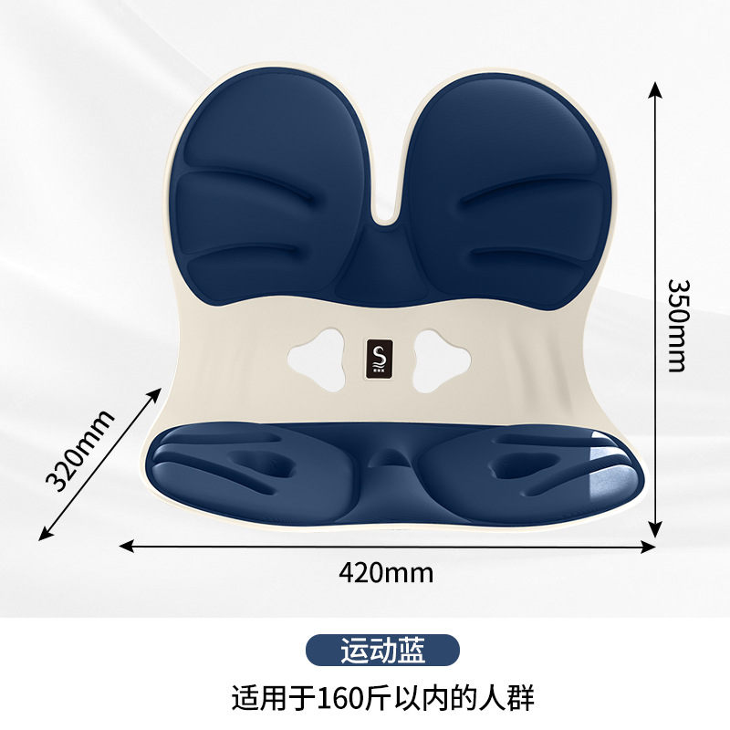 Cojín de cintura personalizado, almohadilla de memoria de algodón, asiento de cintura, silla de asiento de cintura.