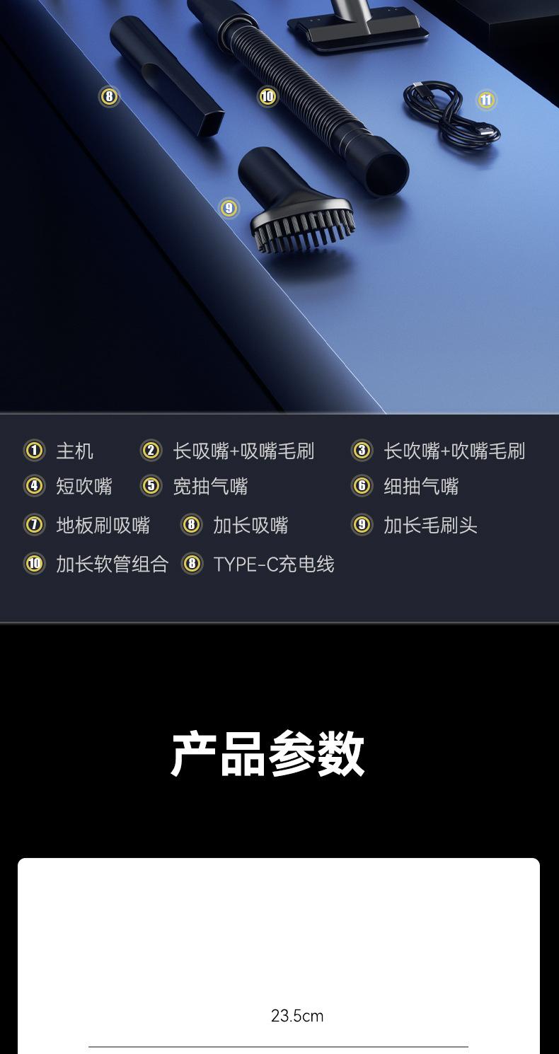 Cross-Border New Model Car Vacuum Cleaner for Car and Home Use, High Suction Power, Portable, Rechargeable, Handheld, Wireless, Brushless, Wholesale