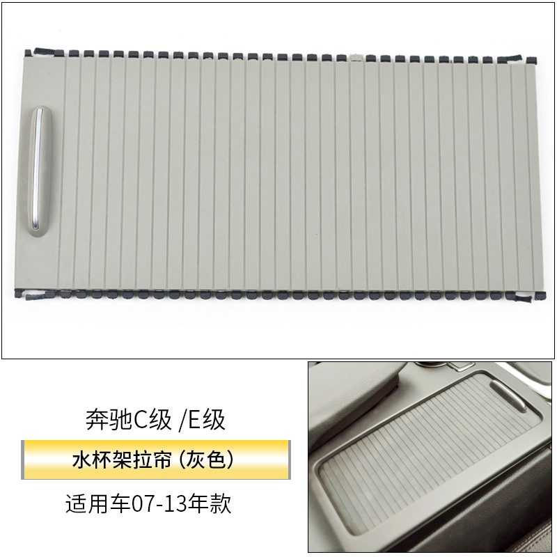 Placa de tracción del soporte de la taza de agua mercedes-benz Clase C Clase E W204 W212 cubierta de almacenamiento de control central placa de la cubierta del soporte de la taza de agua