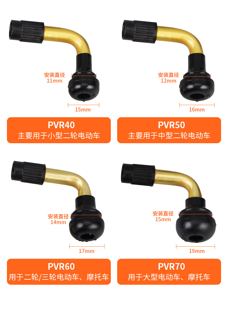 Tubeless Tire Valve Motorcycle Electric Bicycle Tire Valve Battery Car Rubber Valve Wheel Hub Core