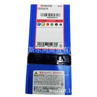 Japan Kyocera CNC tool internal thread lathe blade 22ER500TR PR1115 full series can be ordered