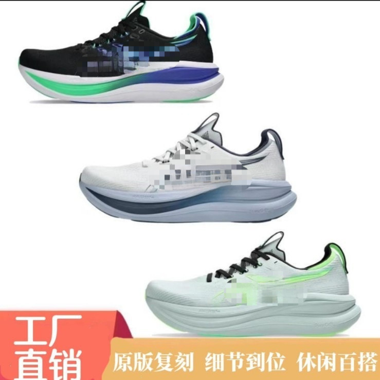 New Putian NIMBUS28 Seshi sports shoes for men and women, comfortable cushioning running shoes with supercritical running laces New Putian NIMBUS28 Seshi sports shoes for men and women, comfortable cushioning running shoes with supercritical running laces