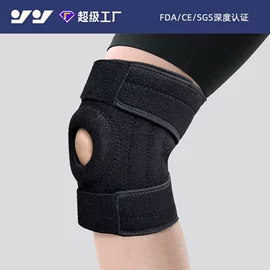运动护膝;护腕;护肘