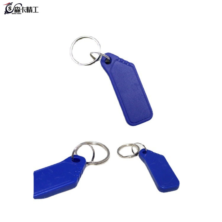 2020新款公交卡钥匙扣酒店卡RFID智能卡电梯门禁卡金属钥匙扣挂件