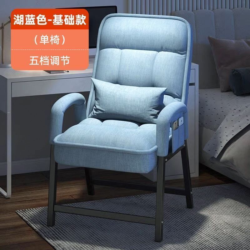 电脑椅子久坐舒适折叠躺椅家用宿舍午睡办公椅可调节靠懒人背椅子|undefined