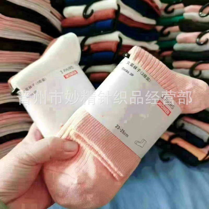 Double Needle Socks Cotton Socks Men's and Women's Youjia U Uniform Pants Socks Double Needle Breathable Sweat Absorbing Solid Color Casual Socks Double Needle Socks Cotton Socks Men's and Women's Youjia U Uniform Pants Socks Double Needle Breathable Sweat Absorbing Solid Color Casual Socks