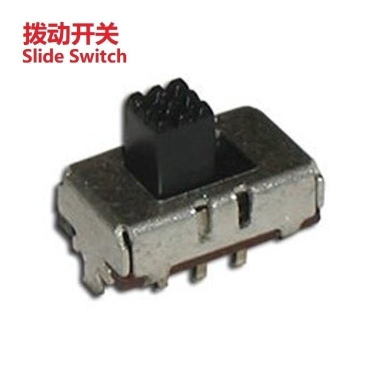 2段拨动开关6脚/2档拨动开关六脚/立式直插式两档两段滑动开关