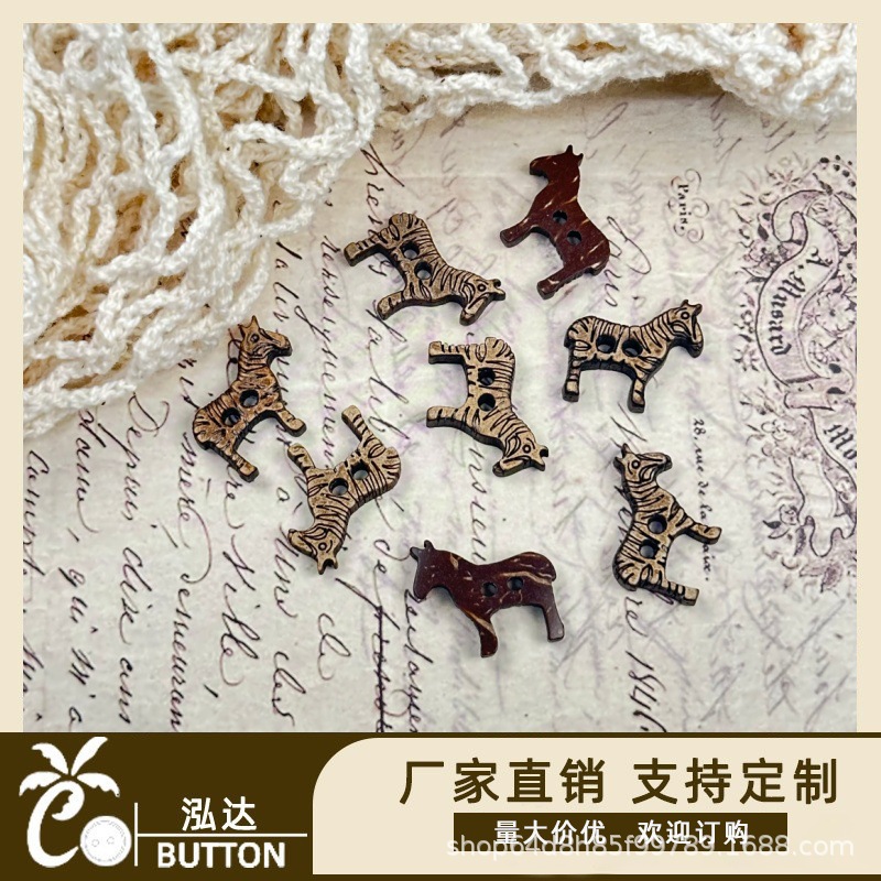 齿轮形状椰壳切割纽扣儿童爬服童装两眼扣子圆形雪花形饰品椰子扣