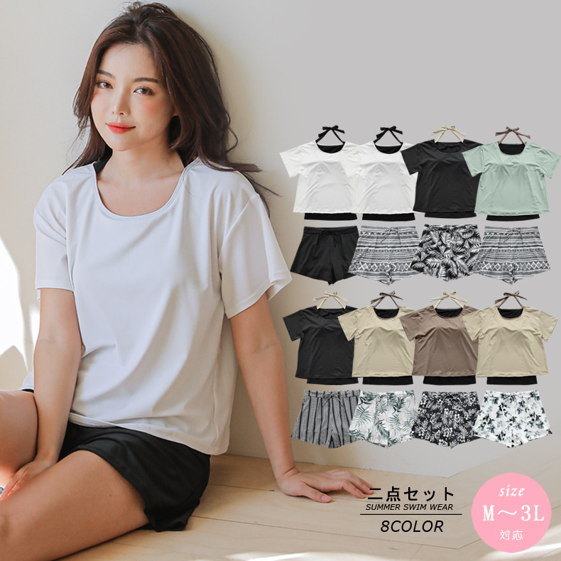 New Japanese Conservative Swimsuit Two-Piece Women's Swimsuit Foreign Trade Swimwear Women Wholesale Swimwear in Stock