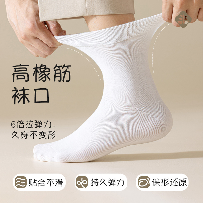 Medias personalizadas antiolor para hombres sudor medias de verano medias transpirables anti-bolos medias de algodón Zhuhai al por mayor