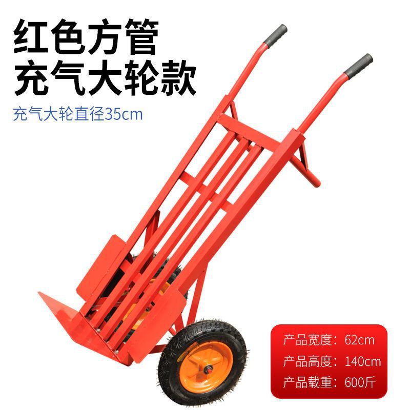 H 핫 스타일 사각 튜브 풍선 휠 1.4m (가중)