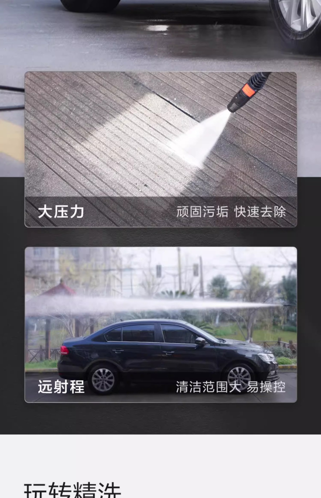 Yili 4420/21/22 Car Washing Machine for Home Use, High-Pressure, High-Power Car Wash and Floor Cleaning Water Gun Pump, Sensor Version, Smart