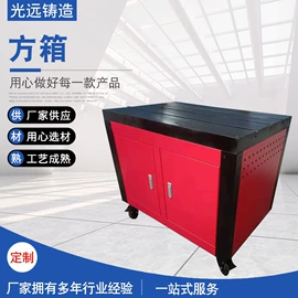 铣床;焊接加工;铸造