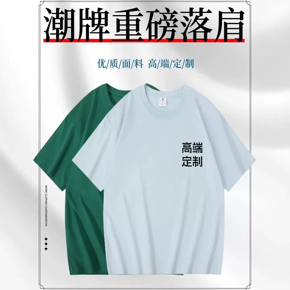 夏季男女同款纯色短袖t恤衫纯棉圆领透气上衣大码显瘦体恤衫薄款T