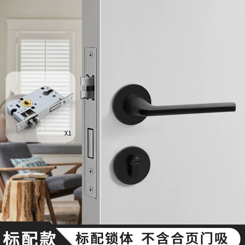 Cerradura de puerta interior americana negra, cerradura integrada, uso general para el hogar, cerradura de puerta de habitación de dormitorio, manija de puerta de madera silenciosa magnética