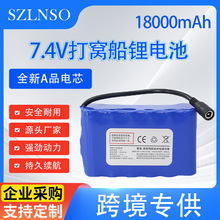 7.4VC늳GPShD18650C늳ؿɳԴ