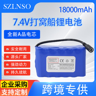 7.4V���GPS�������h���D��18650��C늳ؿɳ���Դ�A�����늳�