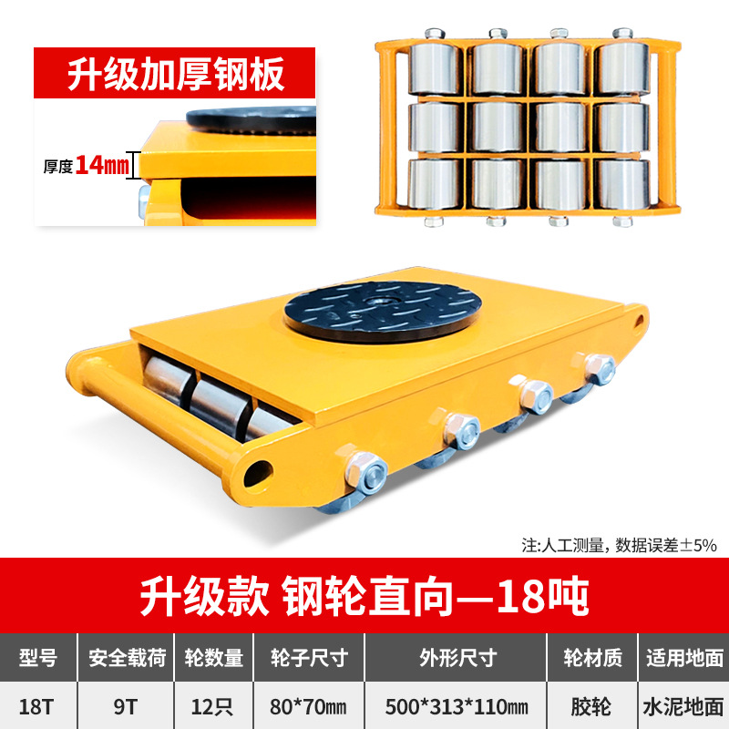 Tanque de movimiento Jinyou tanque de carga pesada tanque de tierra recto buey tanque pequeño desplazador de carga pesada rueda de tanque universal