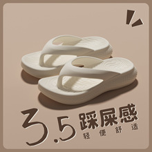 ��ʺ��������Ů2026�¿����⴩��׷���EVA����ɳ���A�_����Ь��