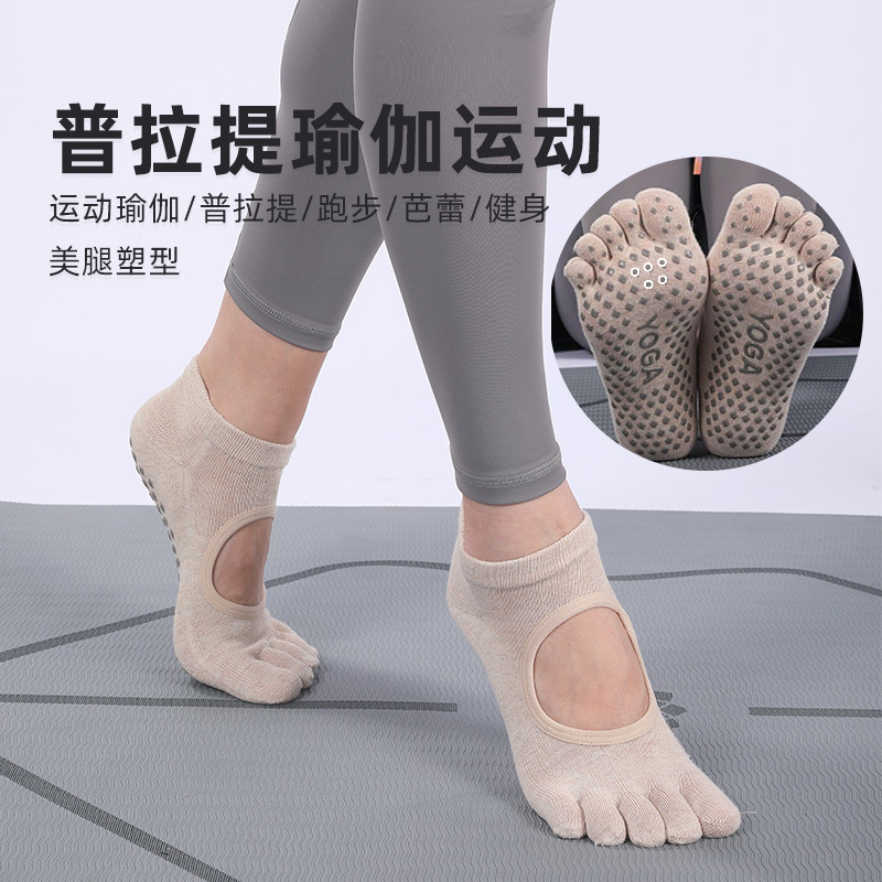 Yoga socks non-slip dispensing sports dance socks TikTok Kuaishou live broadcast one piece can be sent on behalf of foreign trade cross-border socks