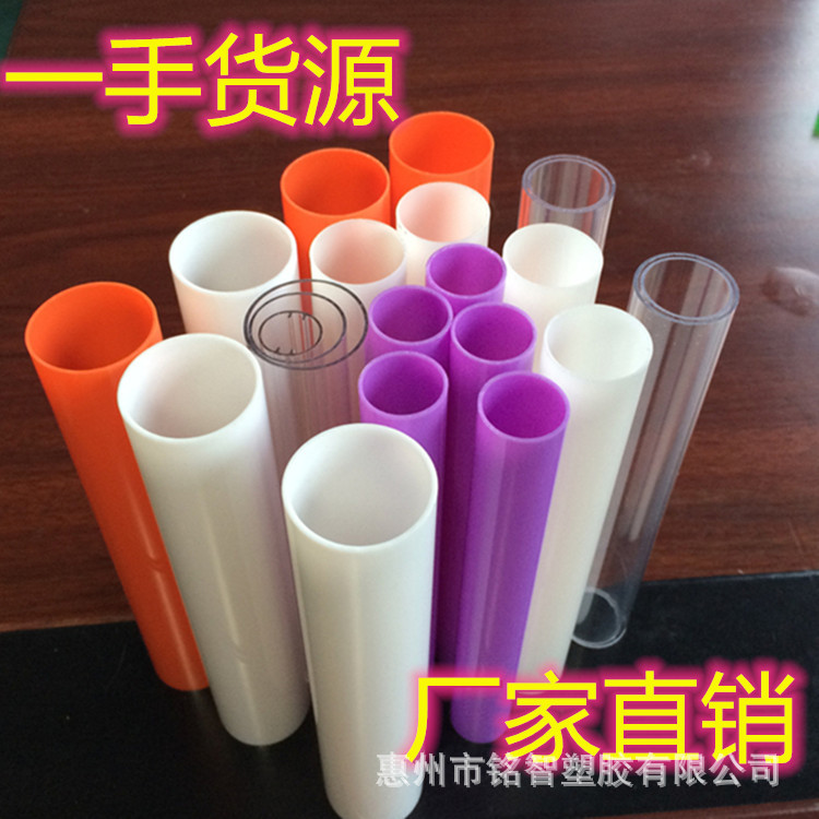惠州工厂ABS管 ABS硬管 黑色PC管 5MM外径塑料管
