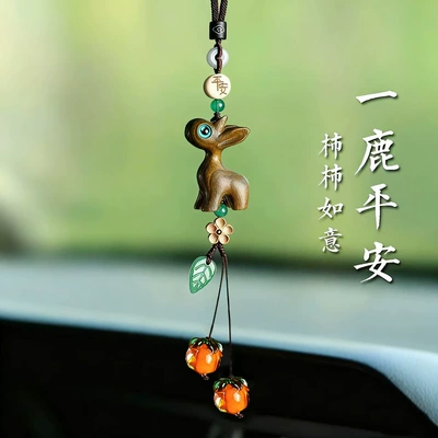 New Safe Journey Lotus Wood Deer Car Hanging Ornament, Everything Goes Well Gourd Car Hanging Decoration Rearview Mirror Pendant (Car hanging) - persimmon-ruyi-green-tan-deer-seed
