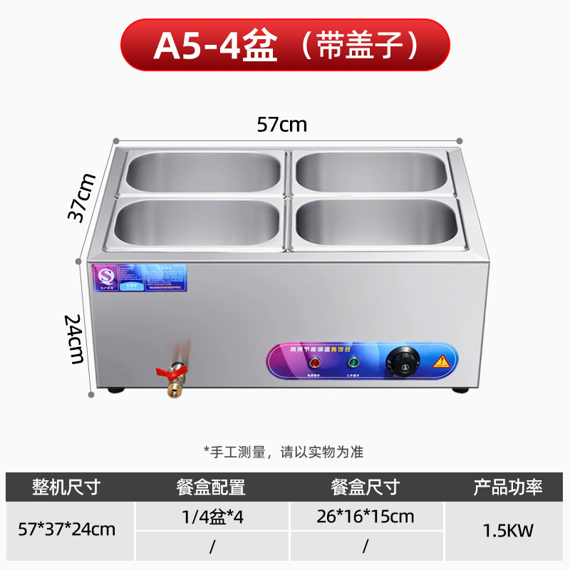台式保温台商用不锈钢保温售卖台防护罩型饭菜保温柜加厚不锈钢|undefined
