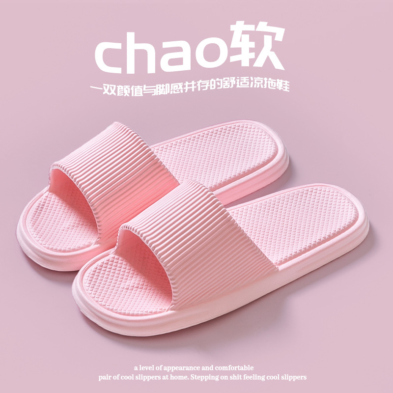 2024 nuevo desodorante interior de fondo grueso mierda zapatillas al por mayor de las mujeres de verano ordinario fresco lindo Eva baño zapatillas