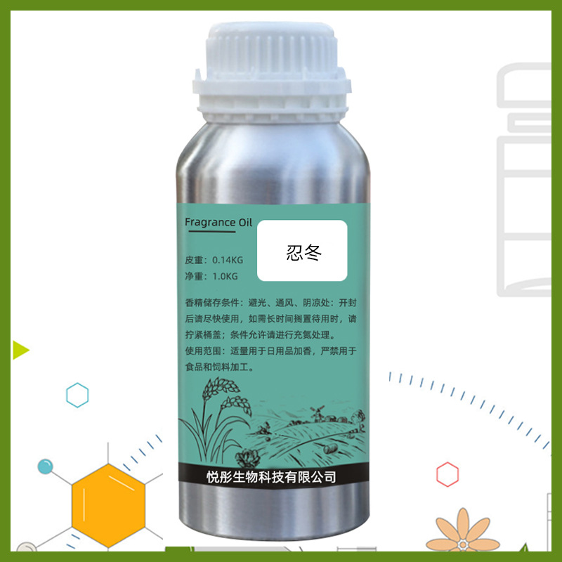 忍冬香水香精 Le Chevrefeuille花香无火香薰加湿器精油蜡烛加香