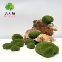 仿真苔蘚石頭背景墻配材 植絨小石塊 微景觀裝飾 毛石頭 綠植裝飾