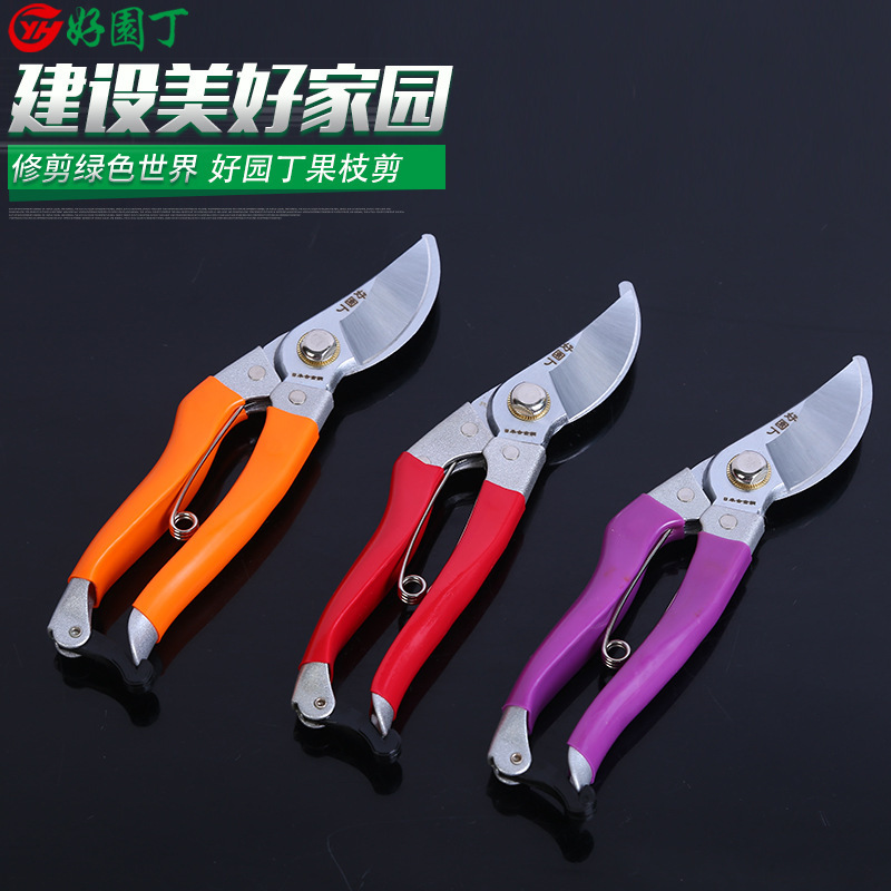 厂家货源好园丁SK5果枝剪 省力防滑修枝剪 多功能手动园林剪批发