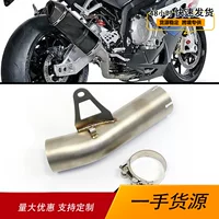 Применимо BMW S1000RR 2009-2016 Мотоцикл модификации средней части выхлопной трубы из нержавеющей стали