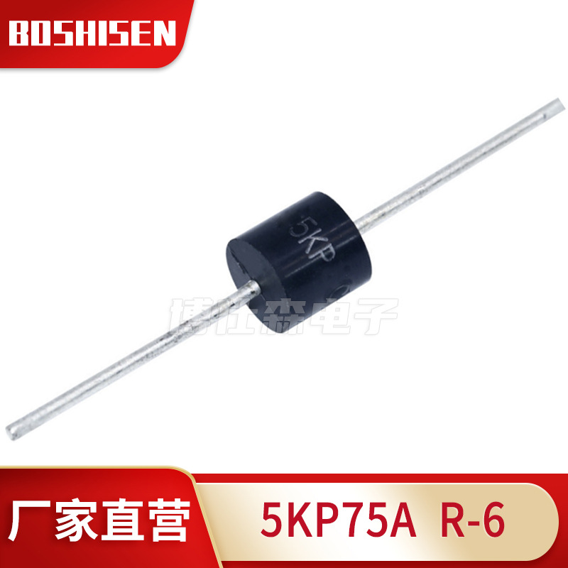 厂家直营5KP75A R-6编带插件 75V单向 5000W TVS管瞬态抑制二极管