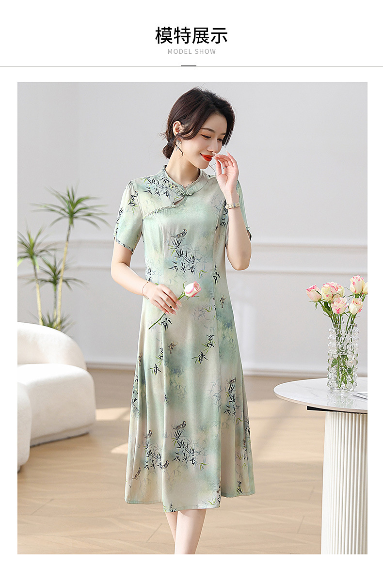 C6911 1020K VÁY ĐẦM LIỀN THÂN NỮ SUZTDI DÁNG ÔM BODY GỢI CẢM SEXY NGẮN TAY MÙA HÈ TRUNG NIÊN THỜI TRANG NỮ G03 SẢN PHẨM MỚI