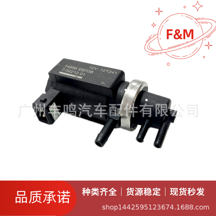 Válvula de control de la válvula electromagnética del alza de 14956-EB70B Turbo EGR conveniente para Nissan
