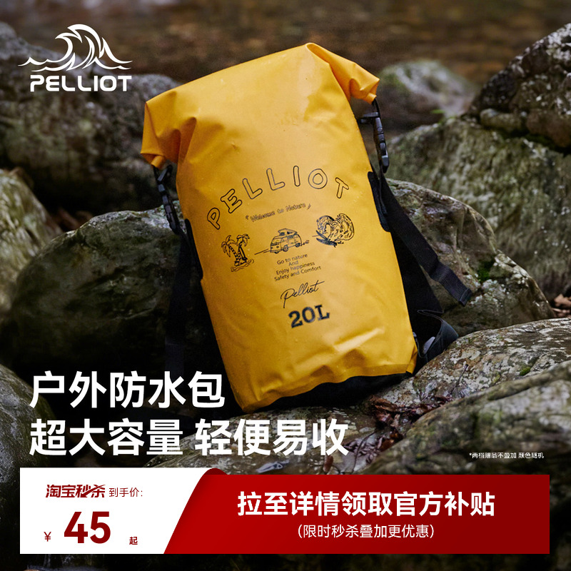 Pechora Outdoor Waterproof Bag for Beach, Swimming, Diving, Storage, Mountaineering, Rafting, Snorkeling, Backpack