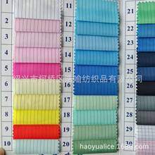 �F؛75D*75D�o늾Iб�y �o�m���������� �Ʒ����� ���o���