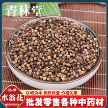 ˮ�̻� ��ș�����l ˮ�� ���� ����Ƥ500g�� �䱳���ȫ