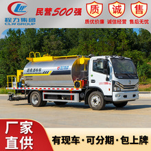 东风沥青洒布碎石封层车东风多利卡7方乳化沥青撒布机洒布车厂家